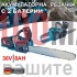 Акумулаторна безчеткова резачка за дърва Vermark с 2бр 36V 8.0AH батерии